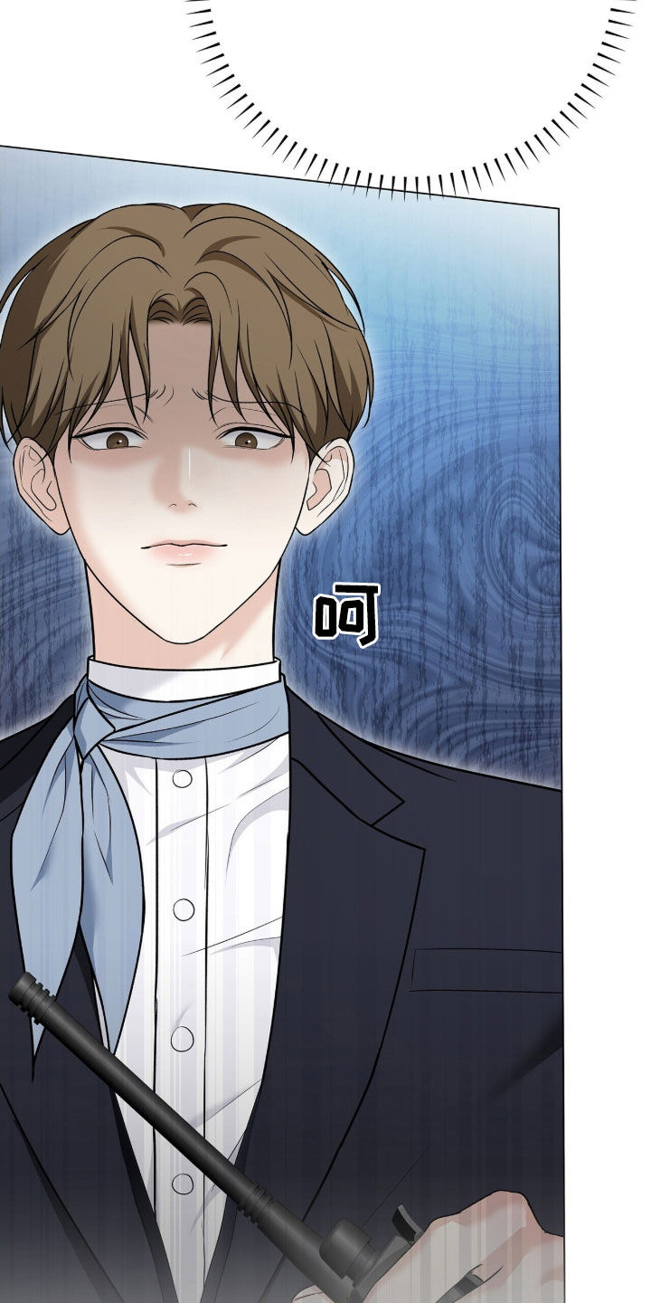 机长密约漫画,第25章：特别备注3图