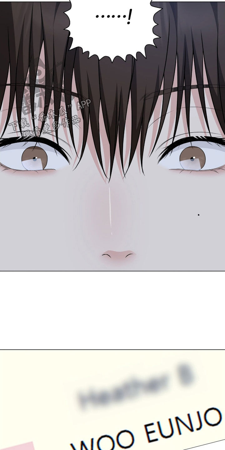 机长小姐来我心上请直飞漫画,第25章：特别备注4图