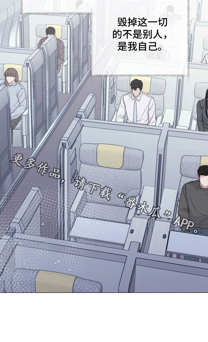 记账免费软件漫画,第25章：特别备注3图