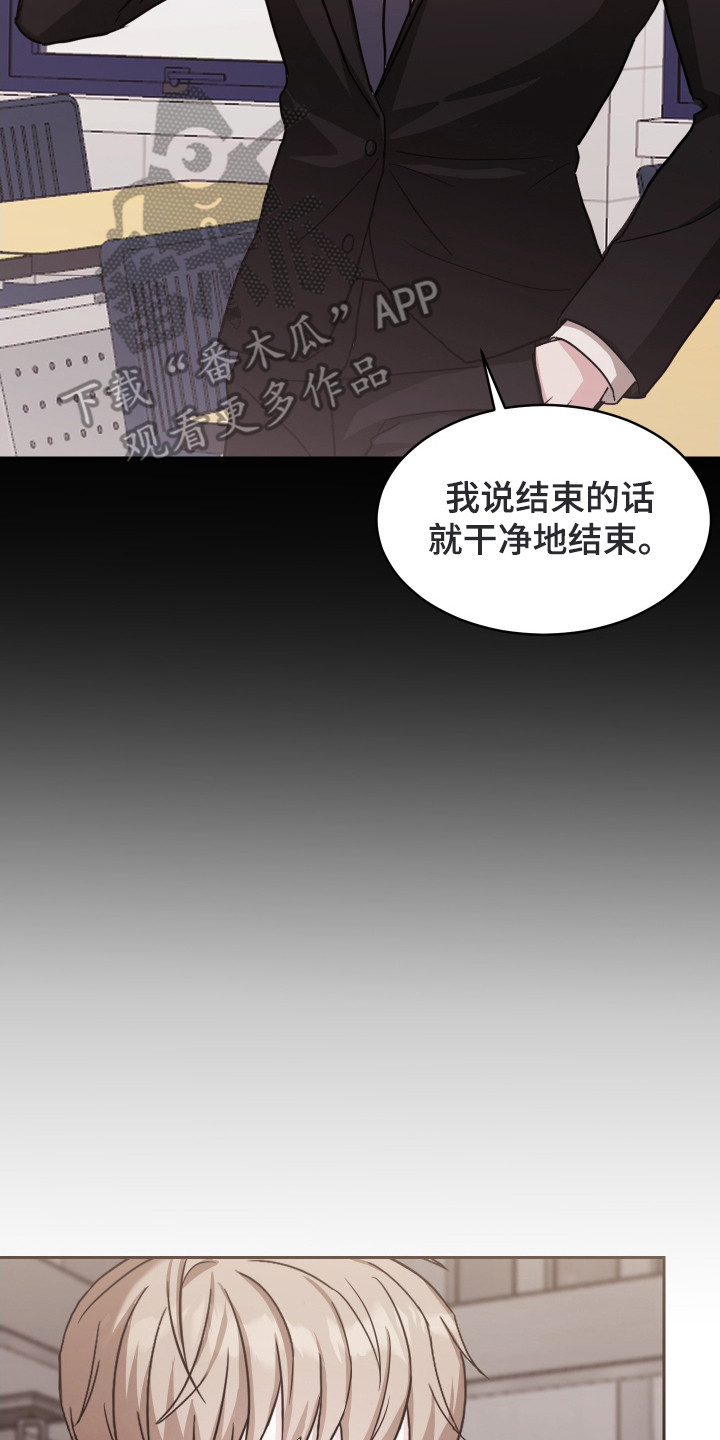 暗涌指导漫画,第4章：条件5图