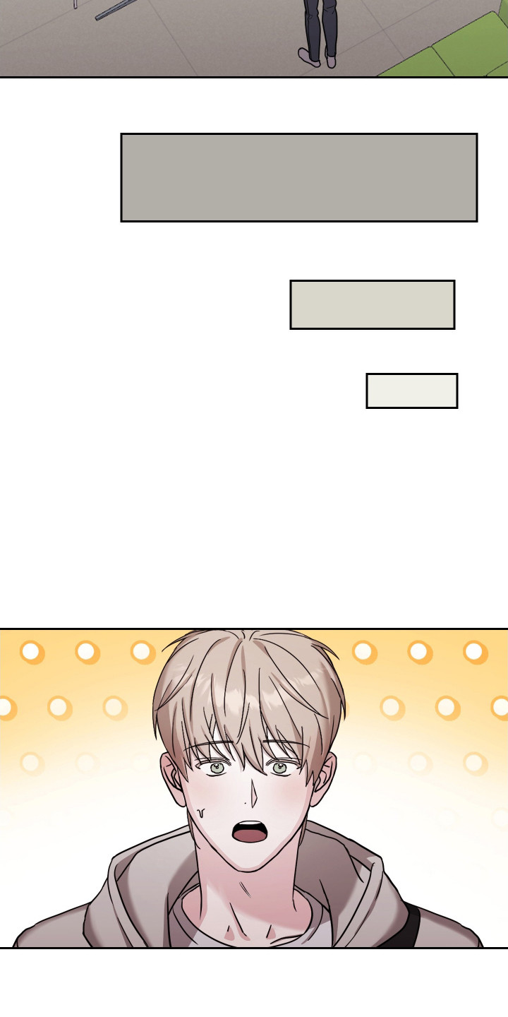 暗涌指导漫画,第2章：导师申请5图