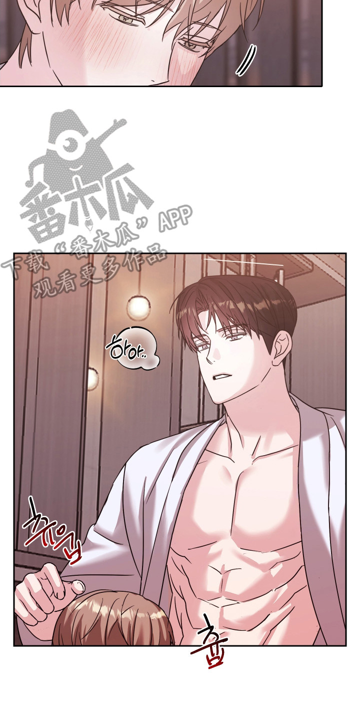 暗涌指导漫画,第6章：心理准备4图