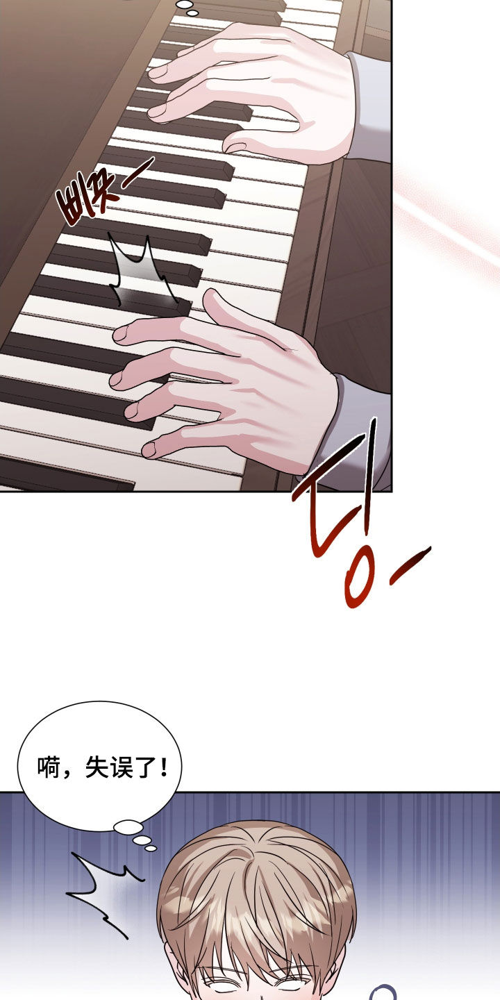 暗涌指导漫画,第14章：一塌糊涂4图