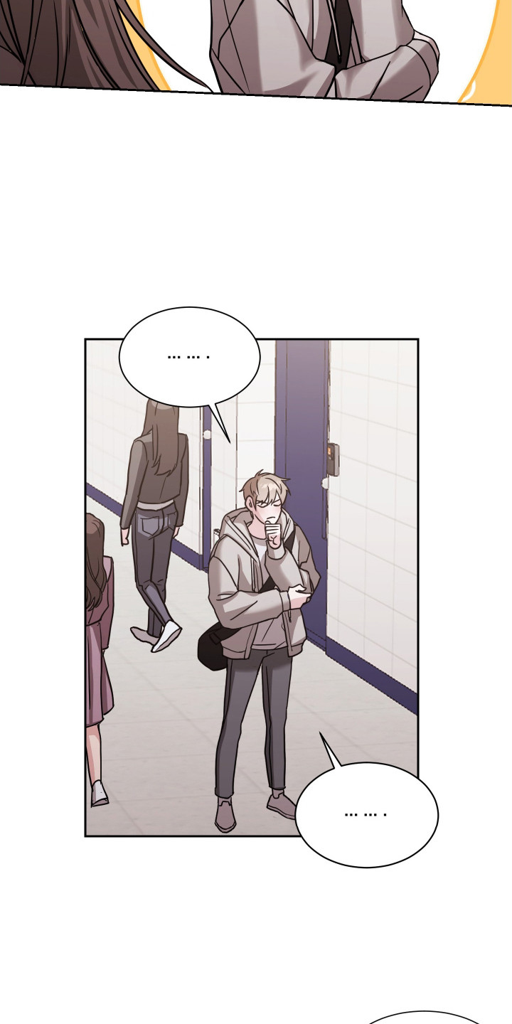 暗涌指导漫画,第2章：导师申请4图