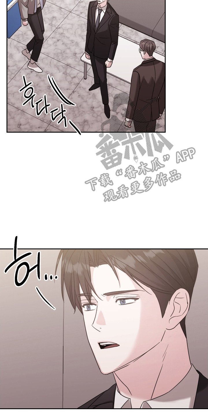暗涌指导漫画,第8章：引荐5图