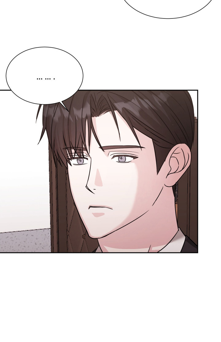 暗涌指导漫画,第9章：不放心3图