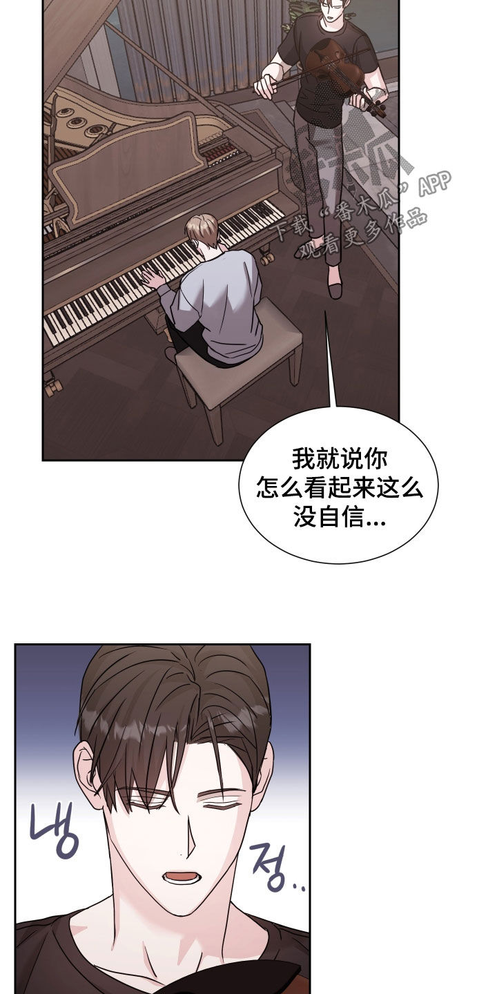 暗涌指导漫画,第14章：一塌糊涂2图