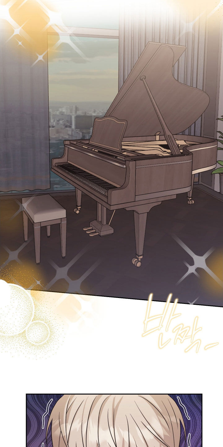 暗涌指导漫画,第13章：合奏4图