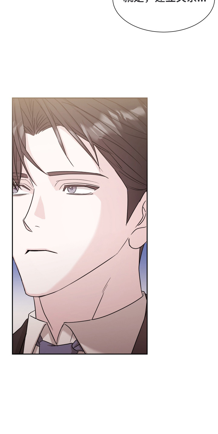 暗涌指导漫画,第4章：条件4图