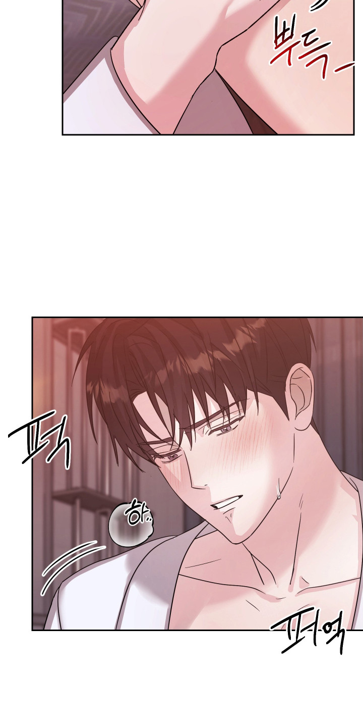 暗涌指导漫画,第6章：心理准备3图