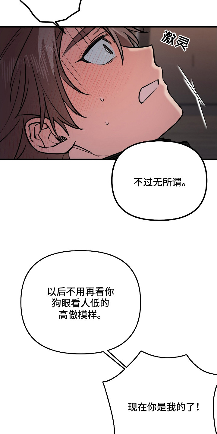 活体快递最新消息漫画,第1章：特殊快递1图