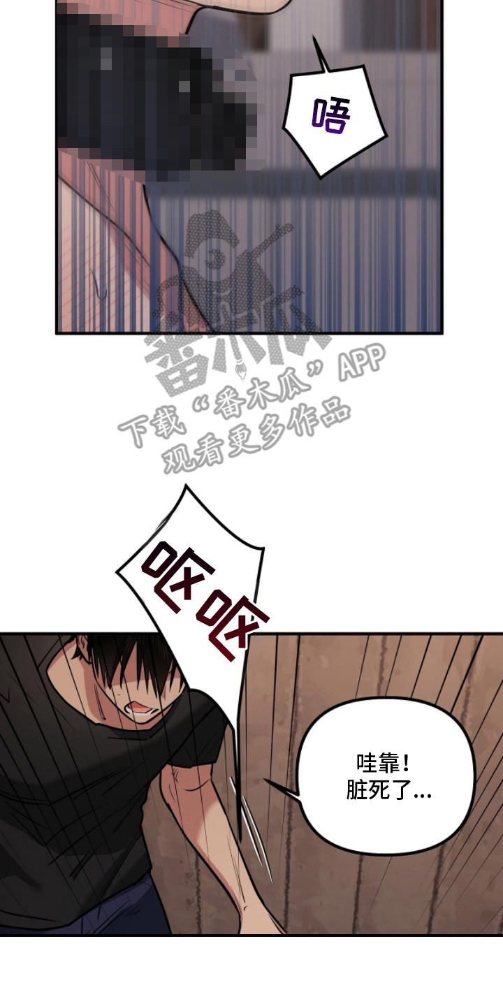 活体快递漫画,第3章：认清处境4图