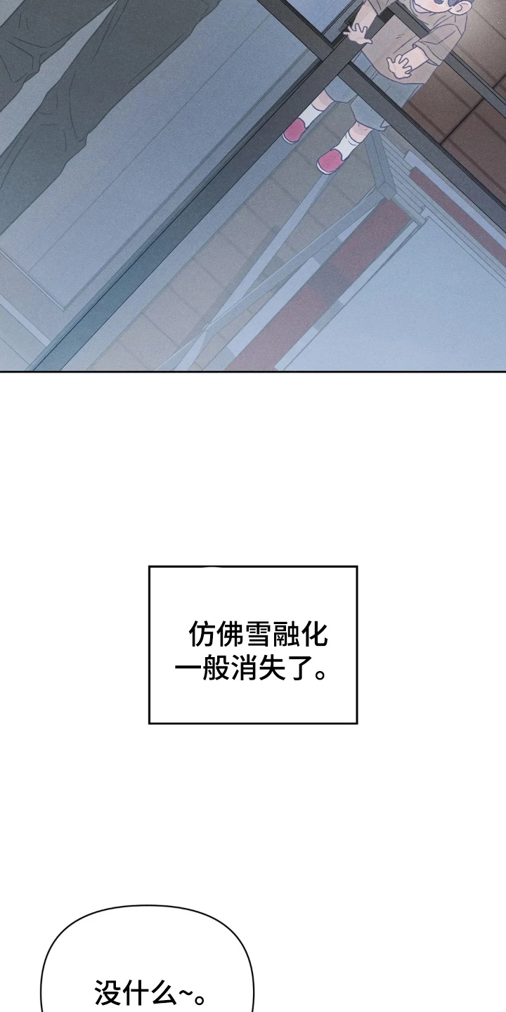 看不见的房客剧情详细介绍漫画,第12章：恶作剧5图