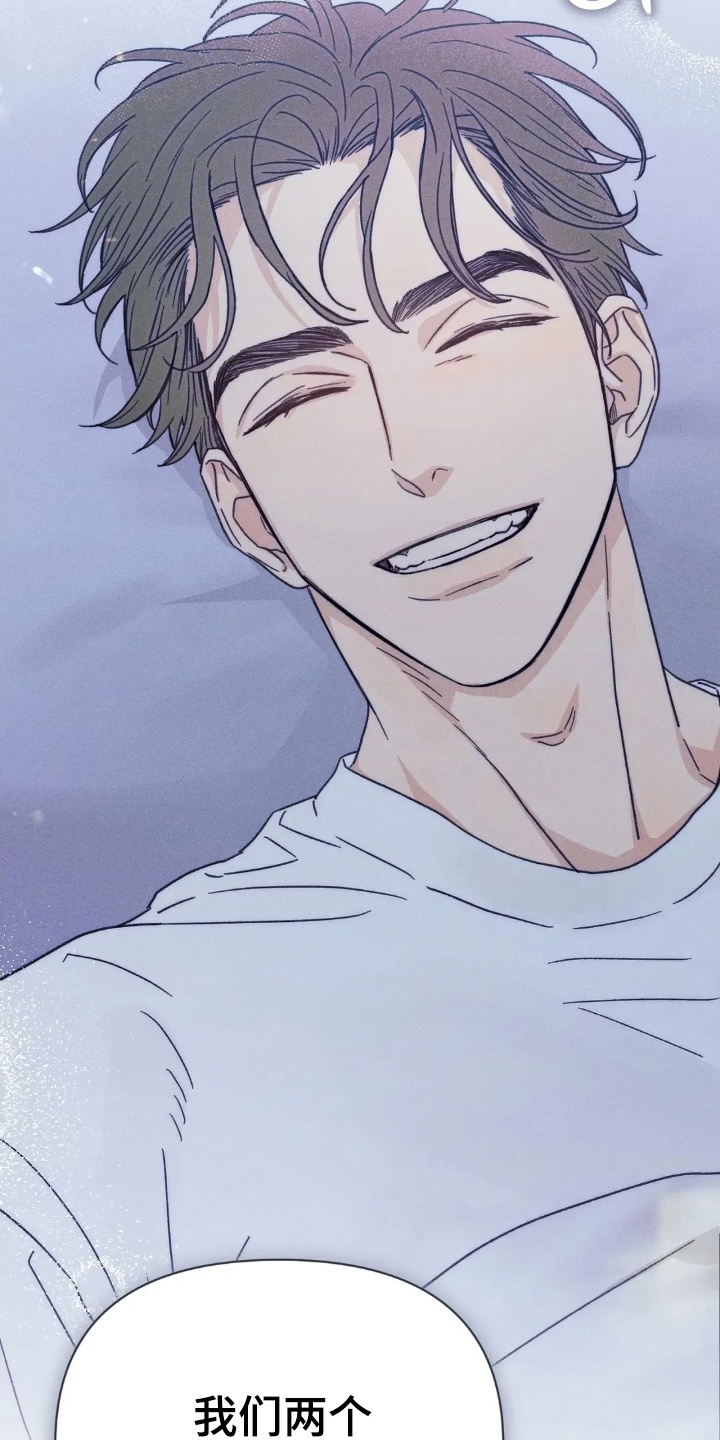 看不见的房客剧情详细介绍漫画,第7章：再次借宿5图