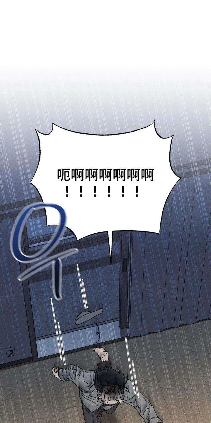 看不见的房间2漫画,第13章：他的心意2图