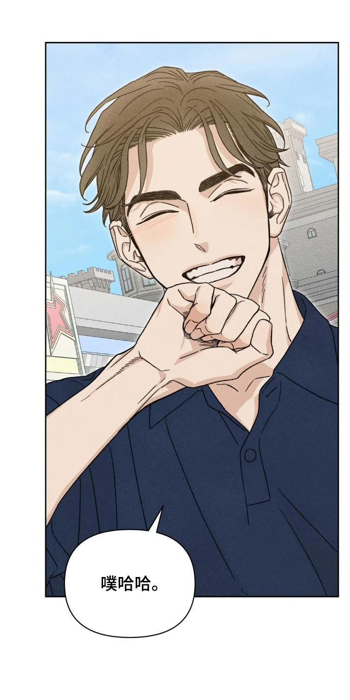 看不见的房客漫画,第17章：约会4图