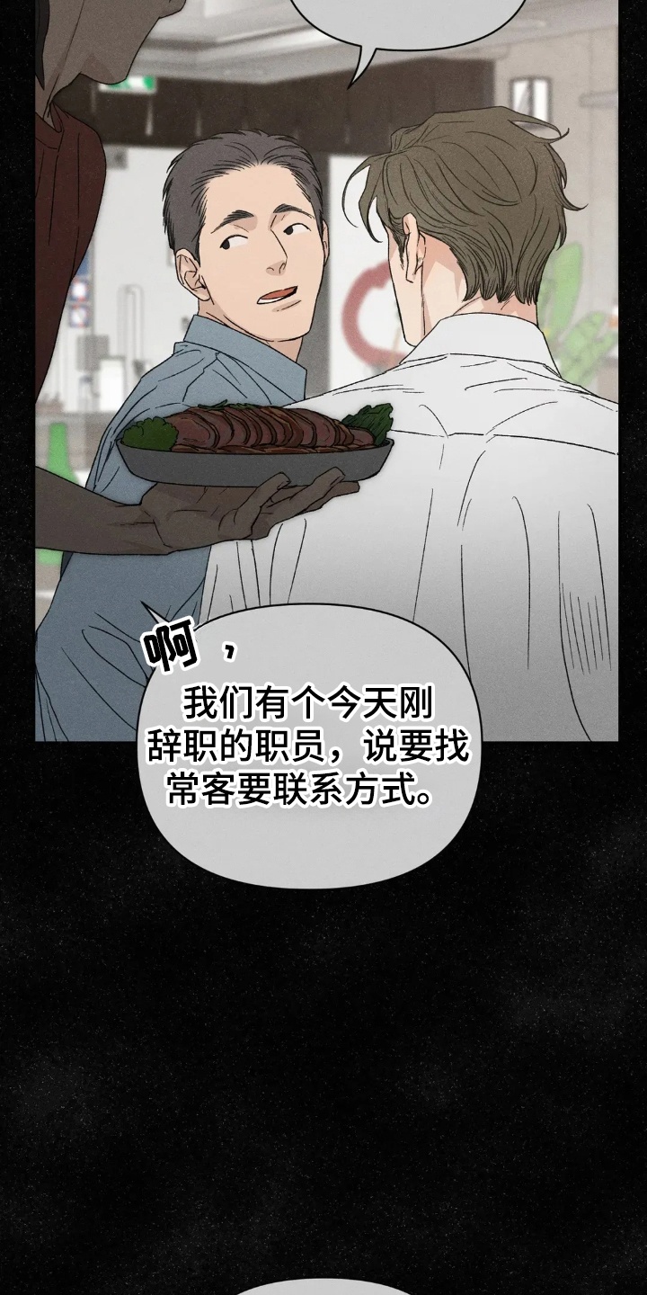 看不见的房客悬疑电影剧情解析漫画,第1章：鬼屋3图