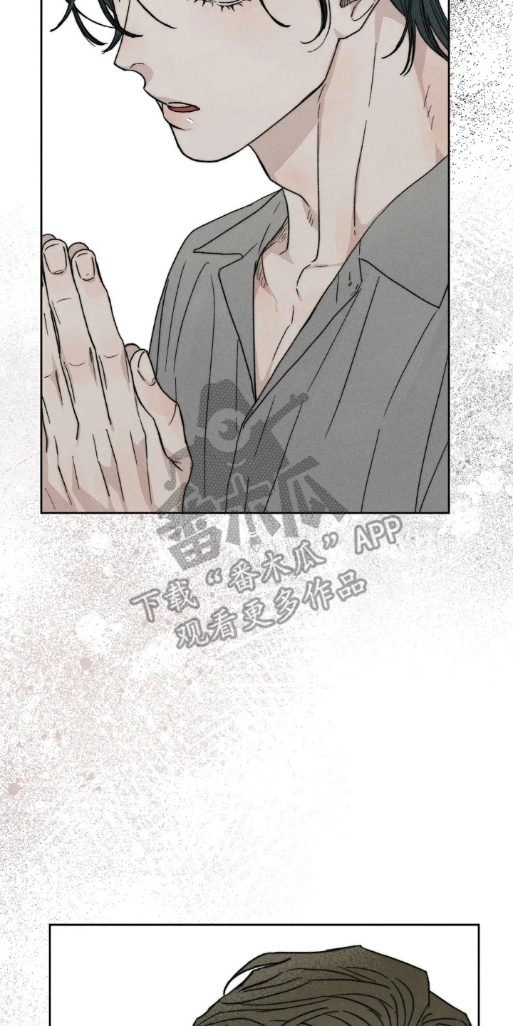 看不见的房客漫画,第6章：犹豫5图