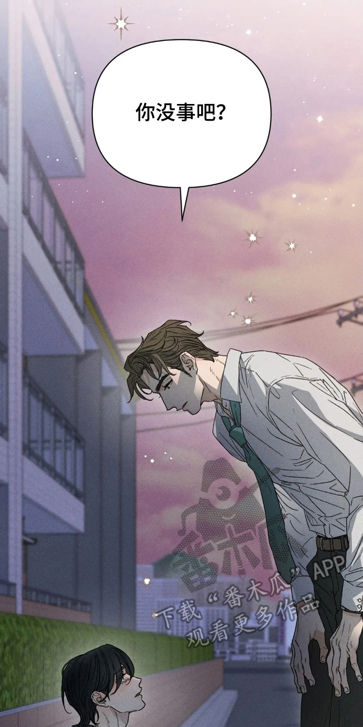 看不见的房客电影完整版漫画,第1章：鬼屋5图