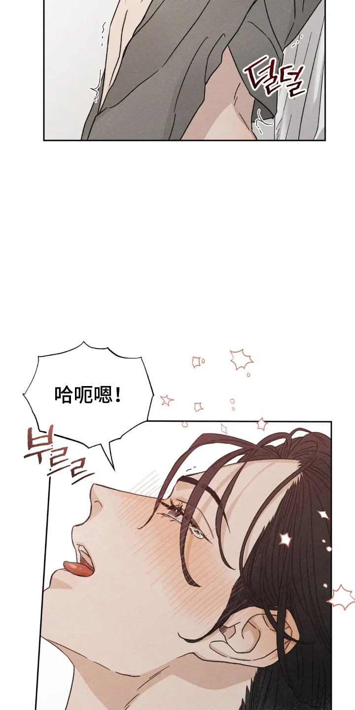 看不见的客人大结局漫画,第15章：他干了什么1图