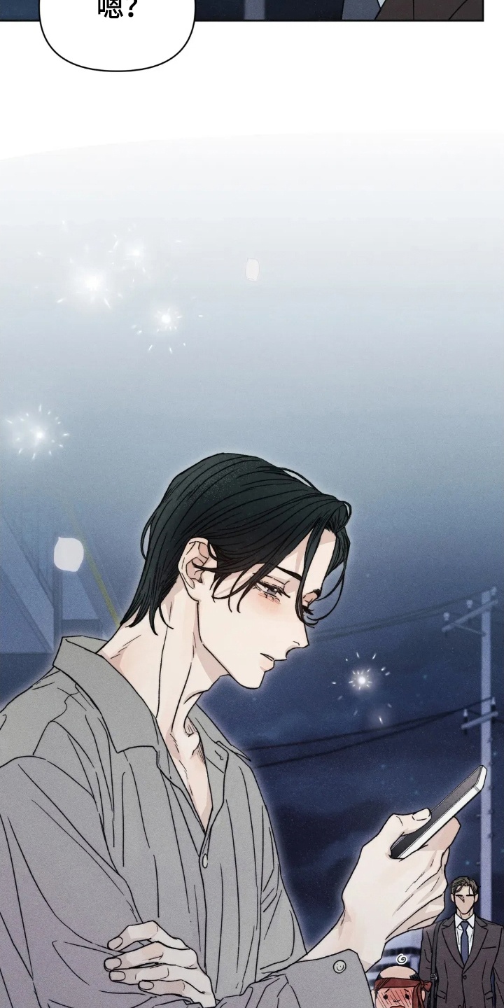 看不见的房客漫画,第6章：犹豫5图