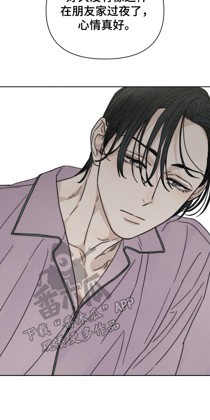 看不见的房客剧情详细介绍漫画,第7章：再次借宿5图