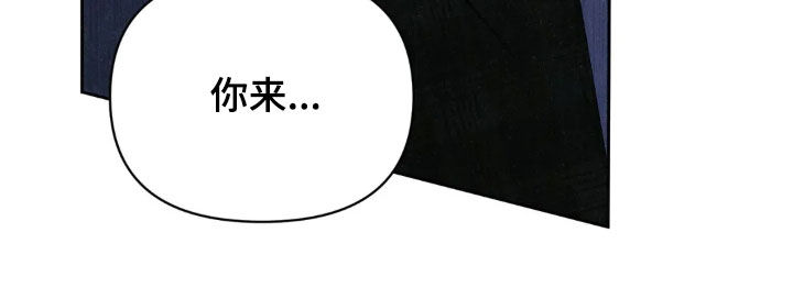 看不见的房客漫画,第19章：隔壁的男人1图
