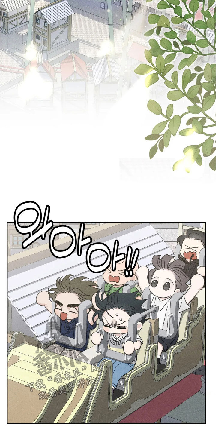 看不见的房客漫画,第17章：约会2图