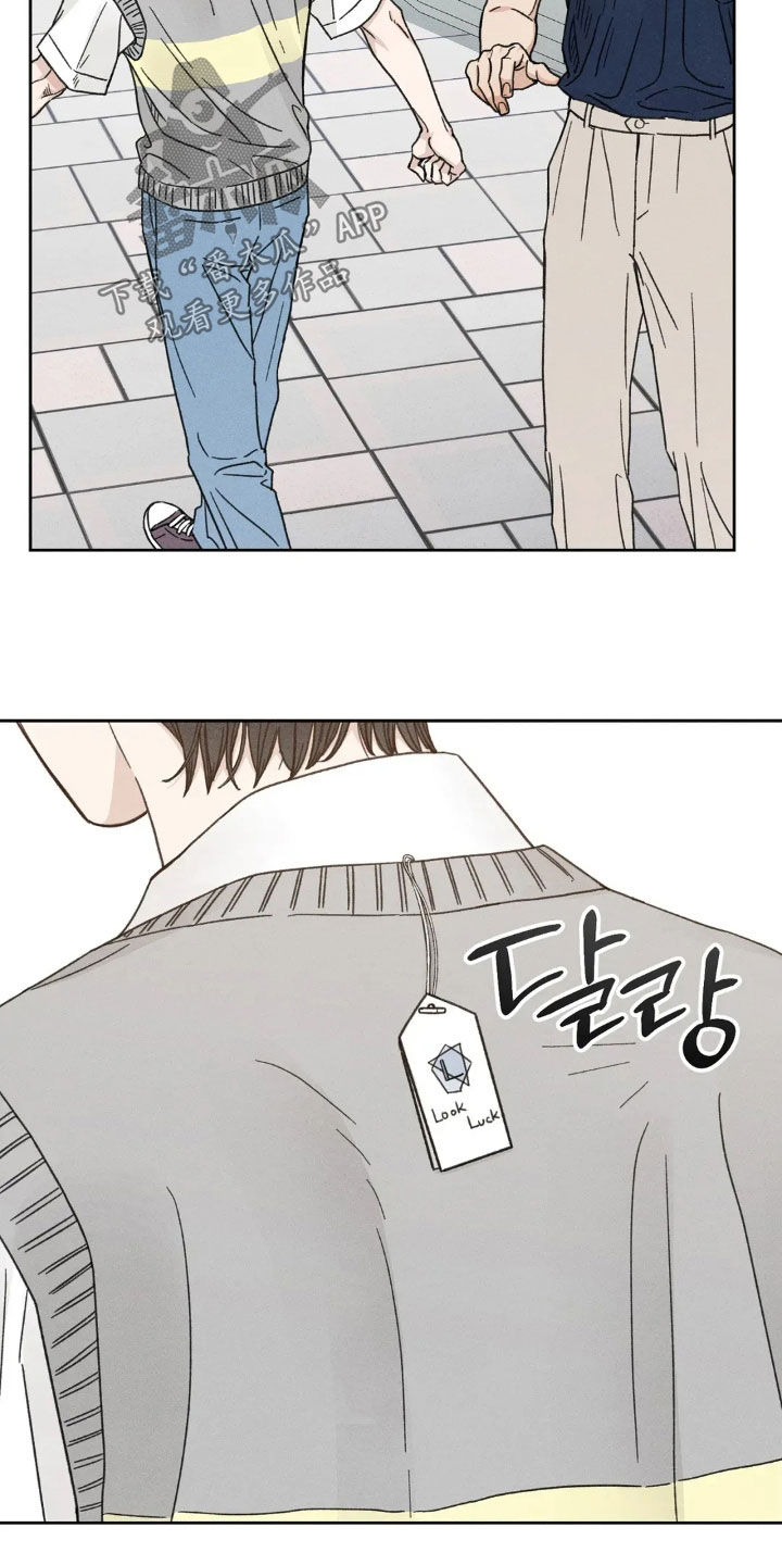 看不见的房客漫画,第17章：约会3图