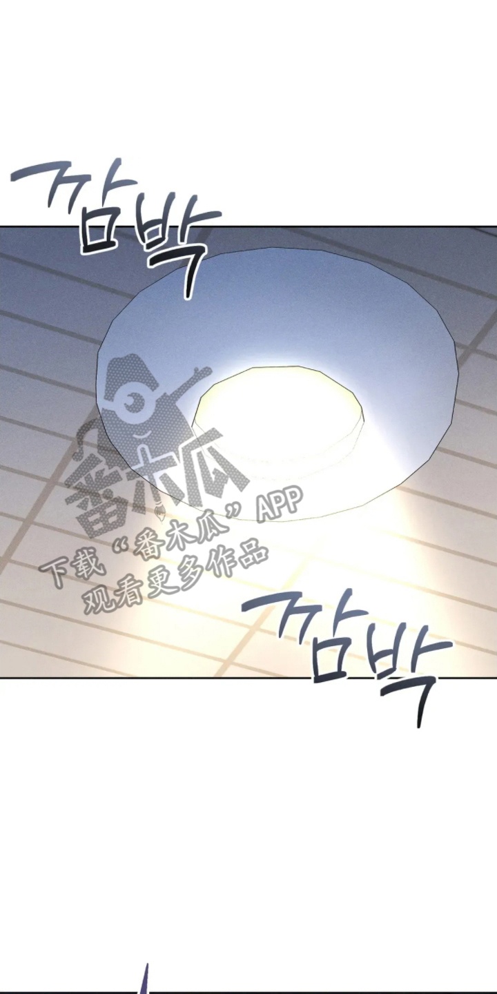 看不见的房客剧情详细介绍漫画,第5章：朋友4图