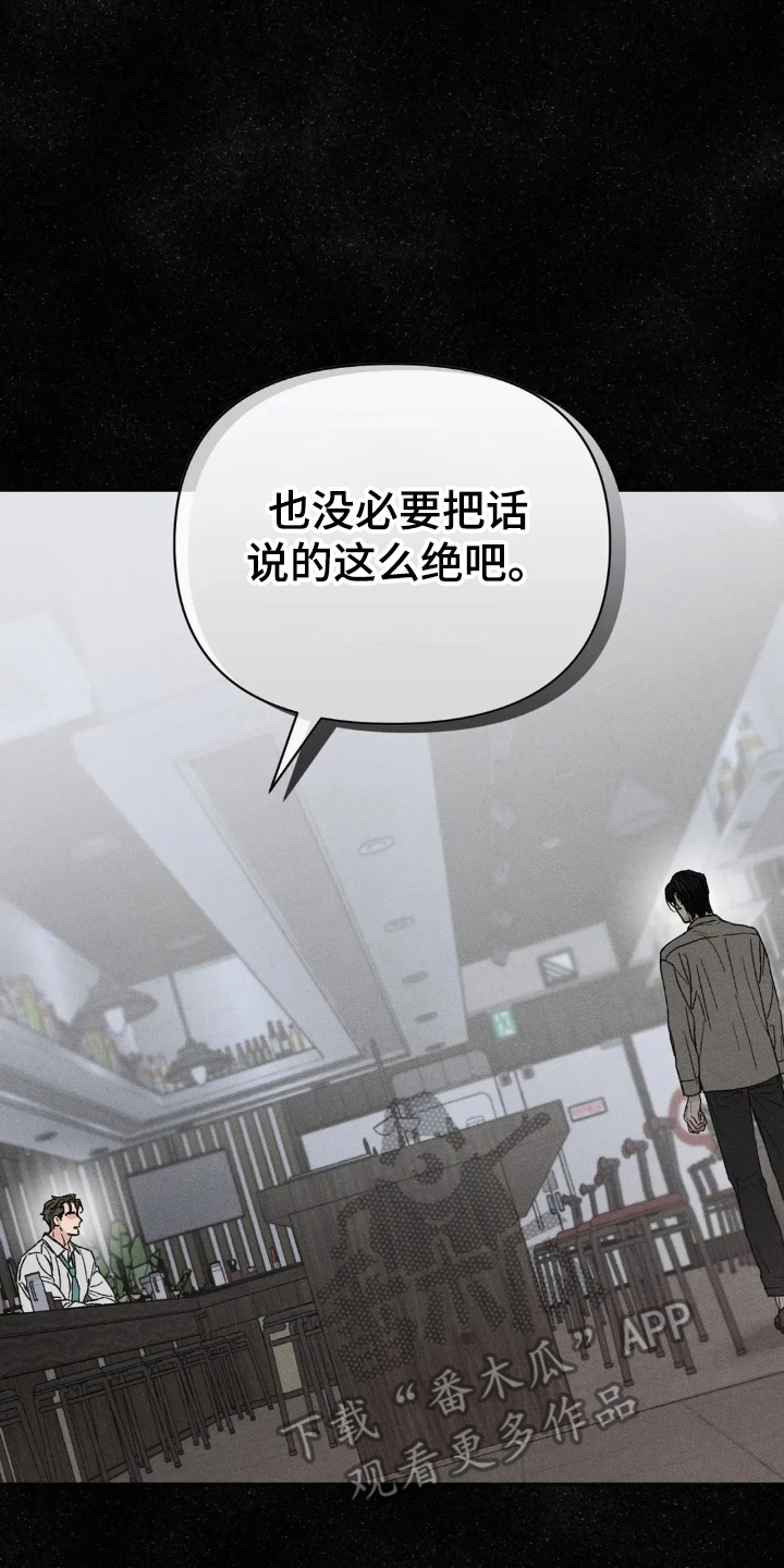 看不见的女孩全集解说漫画,第1章：鬼屋2图