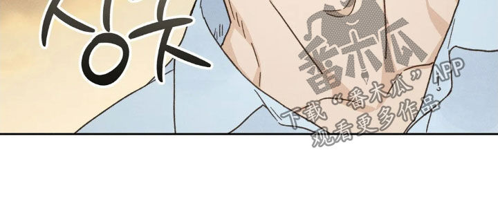 看不见的光漫画,第16章：让人在意2图