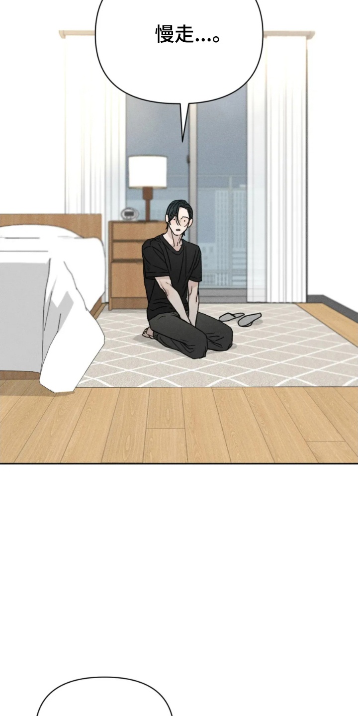 看不见的房客剧情详细介绍漫画,第5章：朋友4图