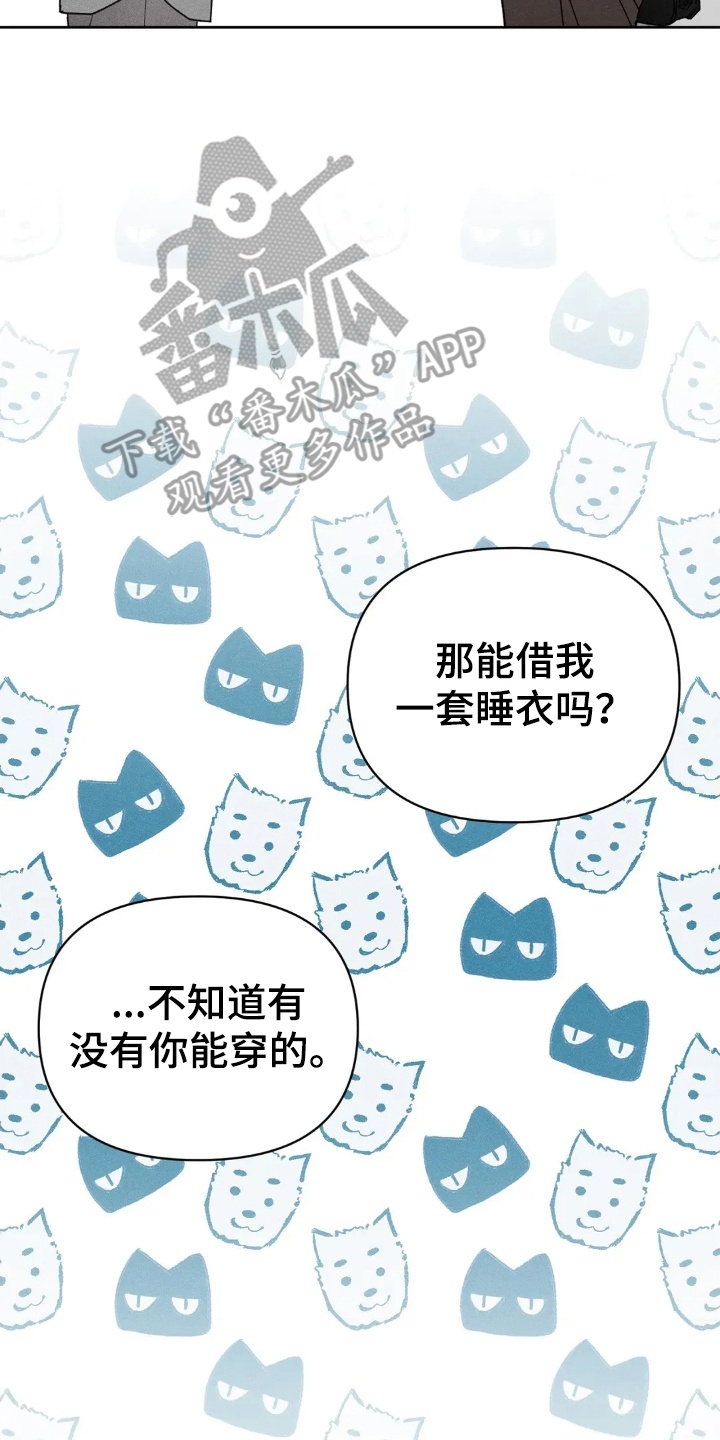 看不见的房客剧情详细介绍漫画,第7章：再次借宿4图