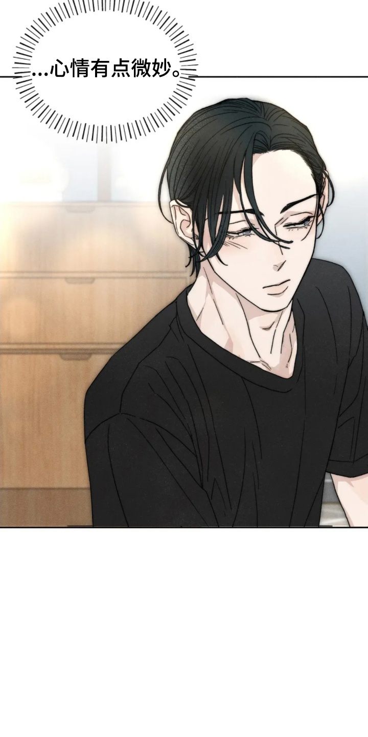 看不见的房客剧情详细介绍漫画,第5章：朋友1图