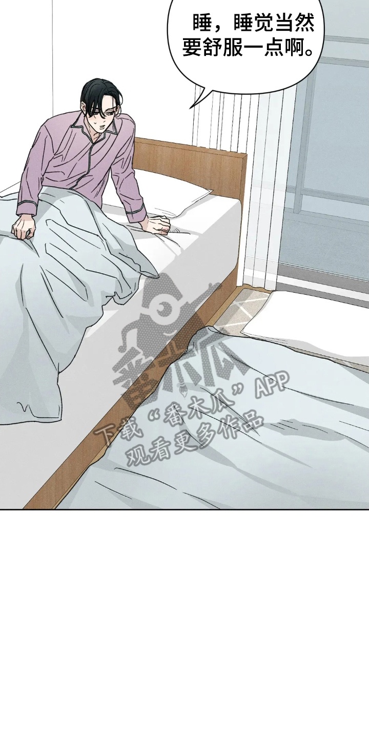 看不见的房客剧情详细介绍漫画,第7章：再次借宿2图