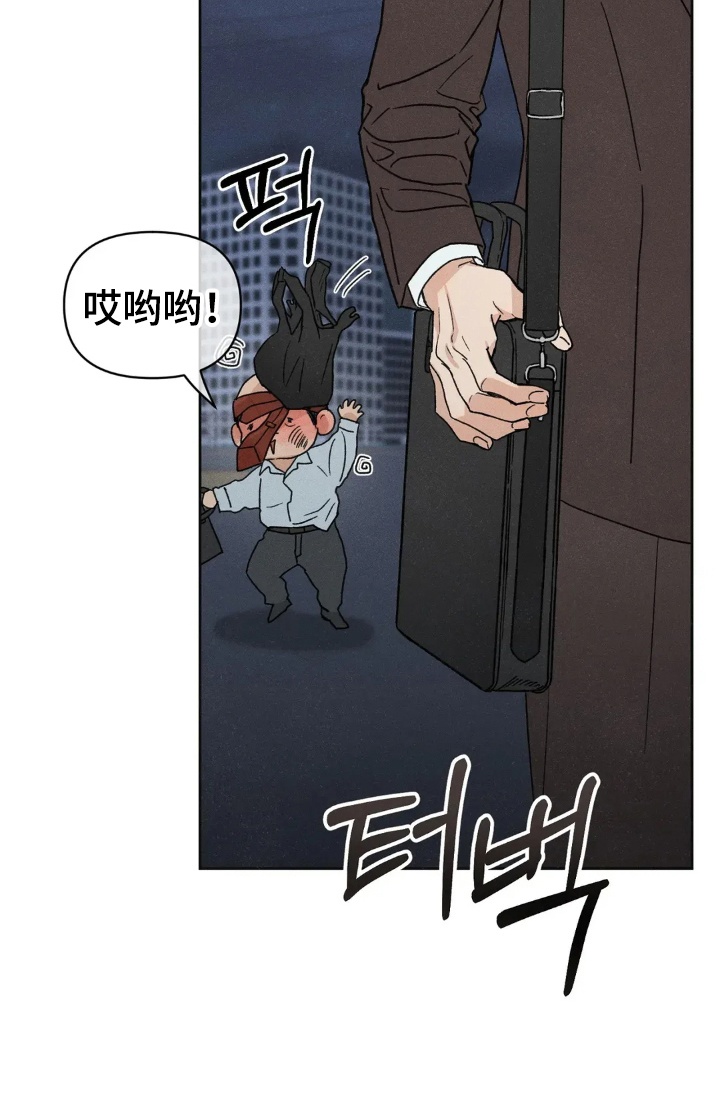 看不见的房客漫画,第6章：犹豫4图