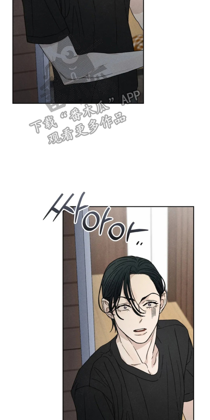 看不见的房客剧情详细介绍漫画,第5章：朋友1图