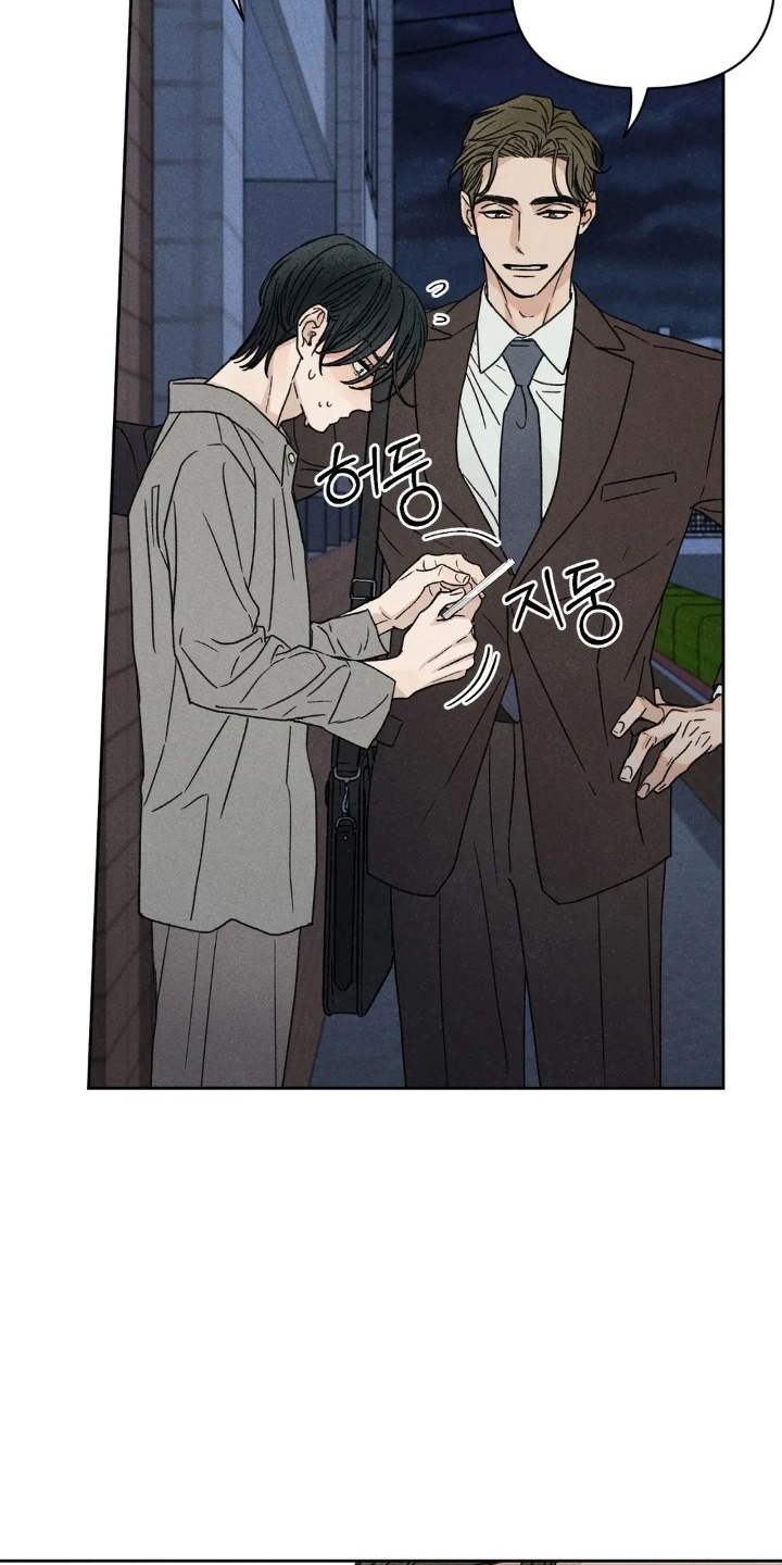 看不见的房客漫画,第6章：犹豫5图