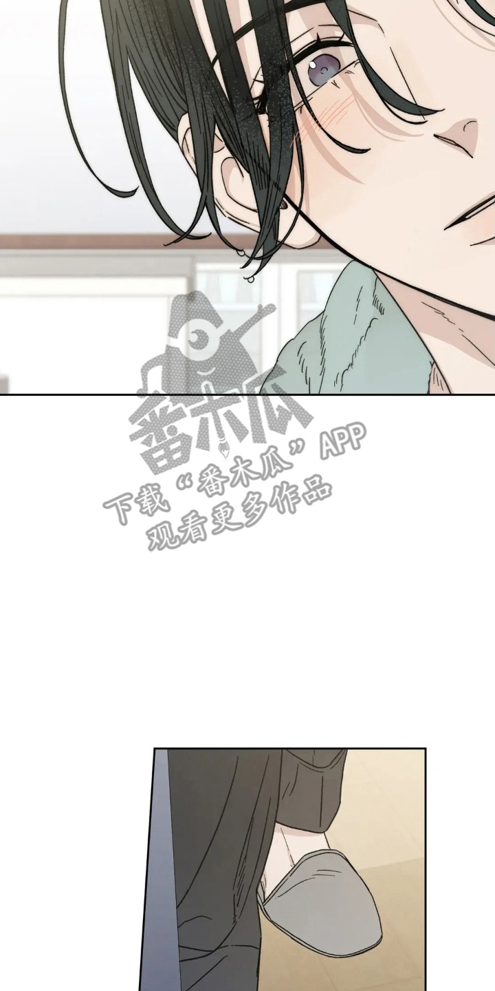 看不见的房间2漫画,第13章：他的心意5图