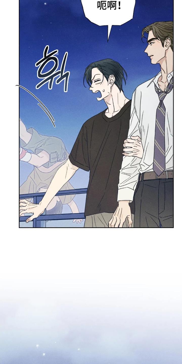 看不见的房客剧情详细介绍漫画,第12章：恶作剧4图