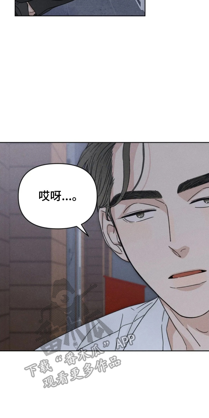 看不见的客人大结局漫画,第11章：意外停水4图