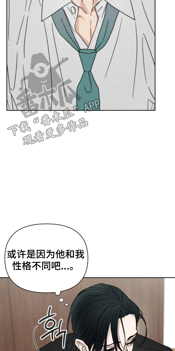 看不见的房客剧情详细介绍漫画,第4章：速战速决2图
