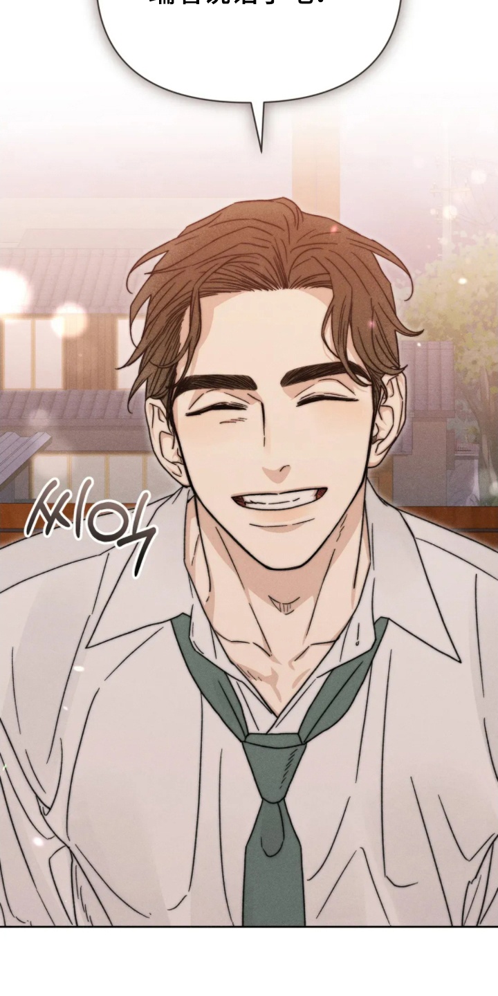 看不见的房客漫画,第10章：心动5图