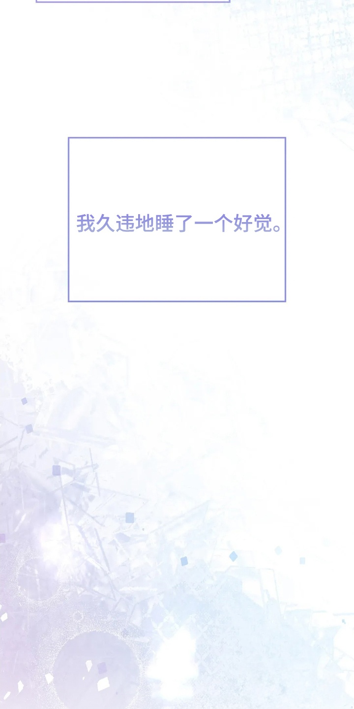 看不见的房客剧情详细介绍漫画,第7章：再次借宿2图