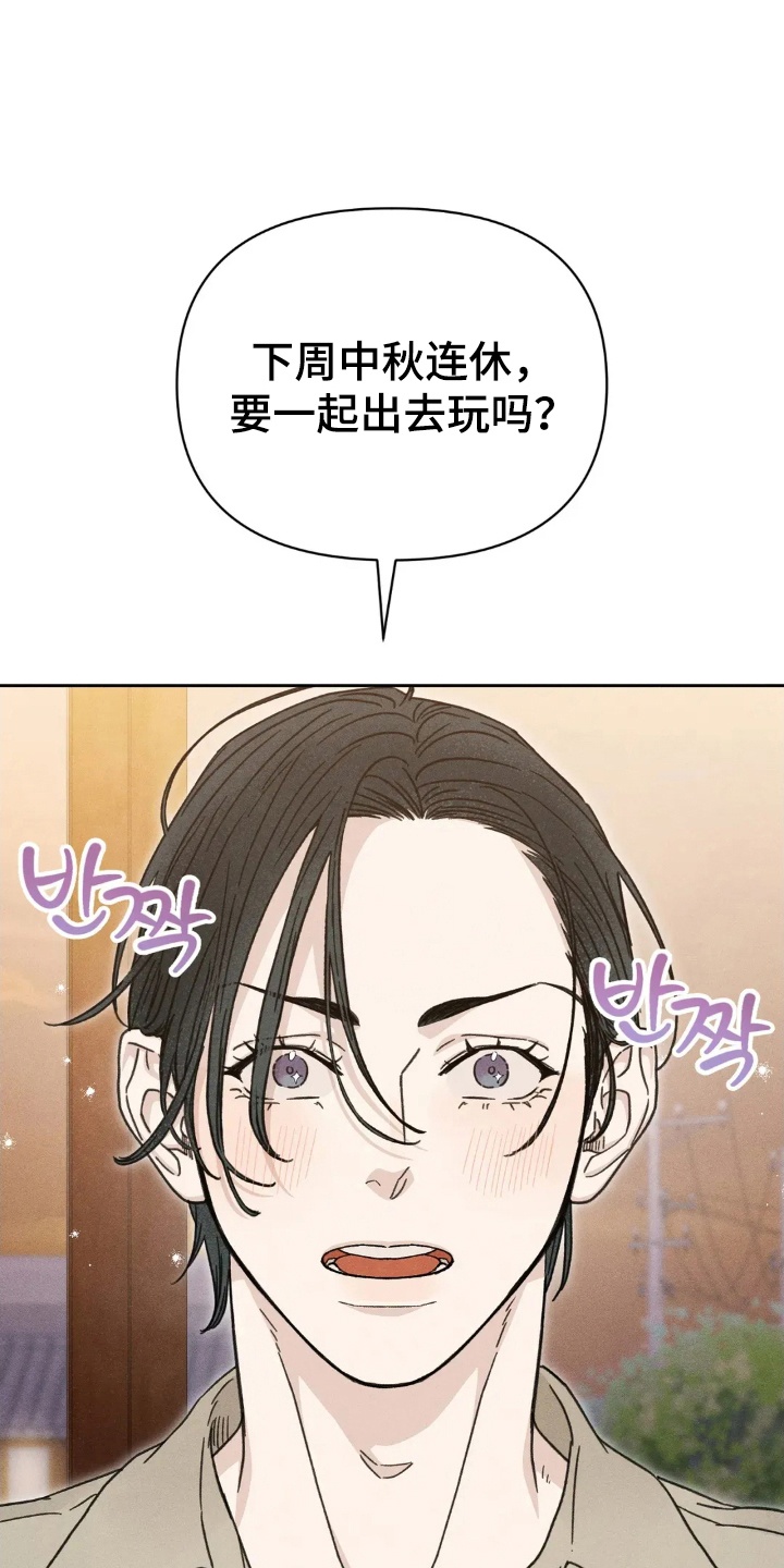 看不见的房间2漫画,第13章：他的心意5图