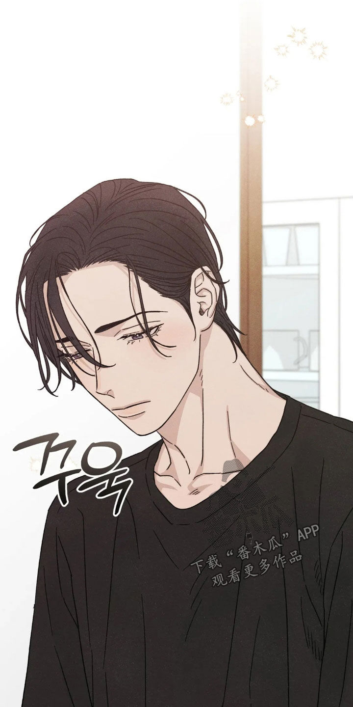 看不见的客人大结局漫画,第16章：让人在意5图