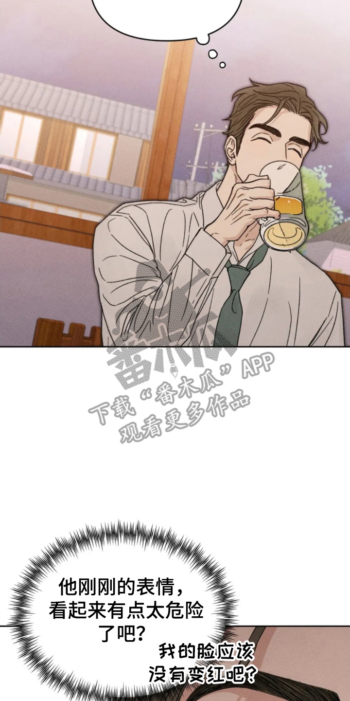 看不见的房客演员表漫画,第10章：心动4图