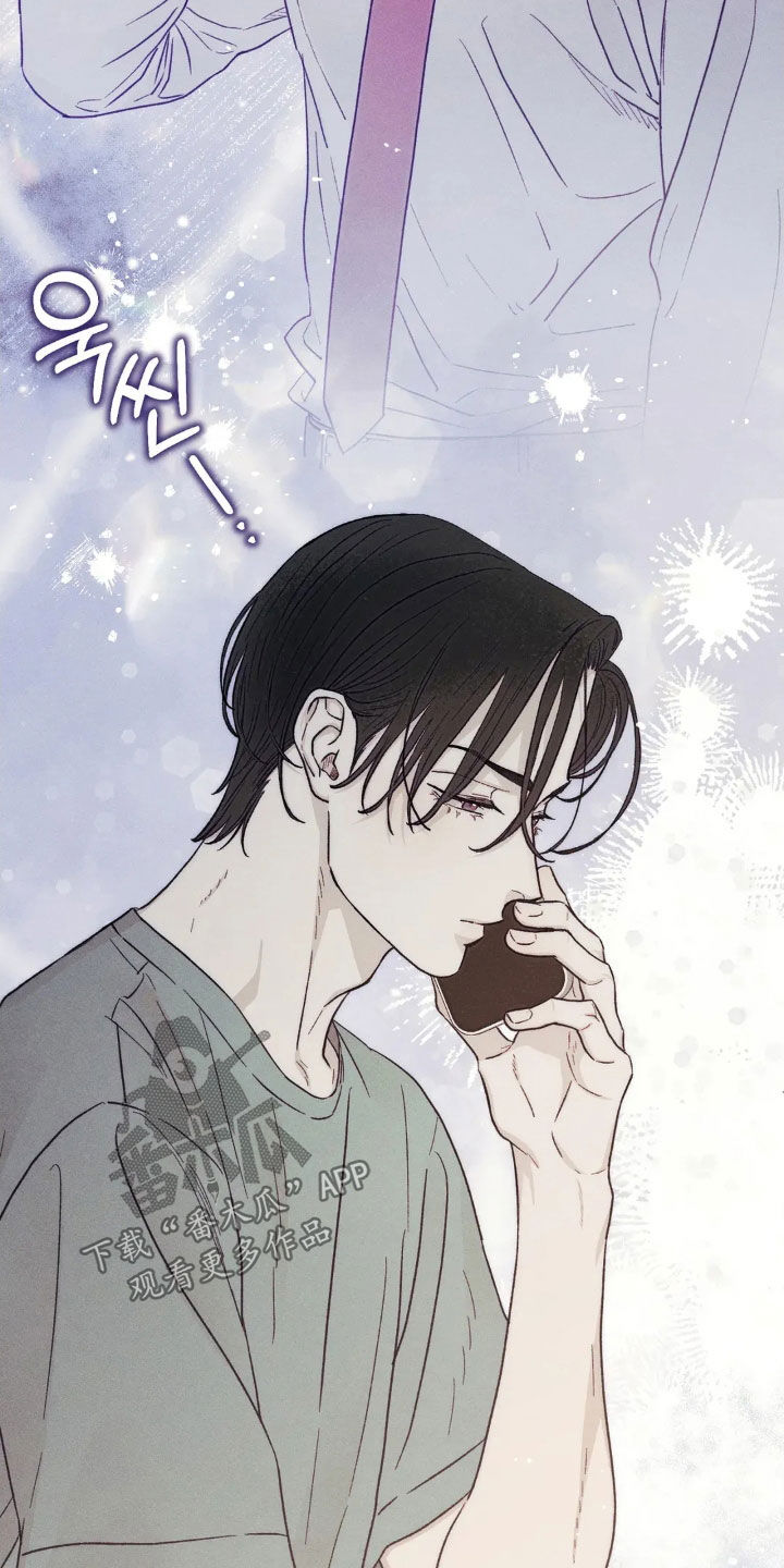 看不见的房客漫画,第19章：隔壁的男人1图