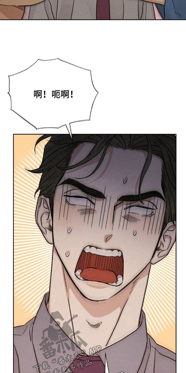 看不见的房客剧情详细介绍漫画,第18章：吃醋2图